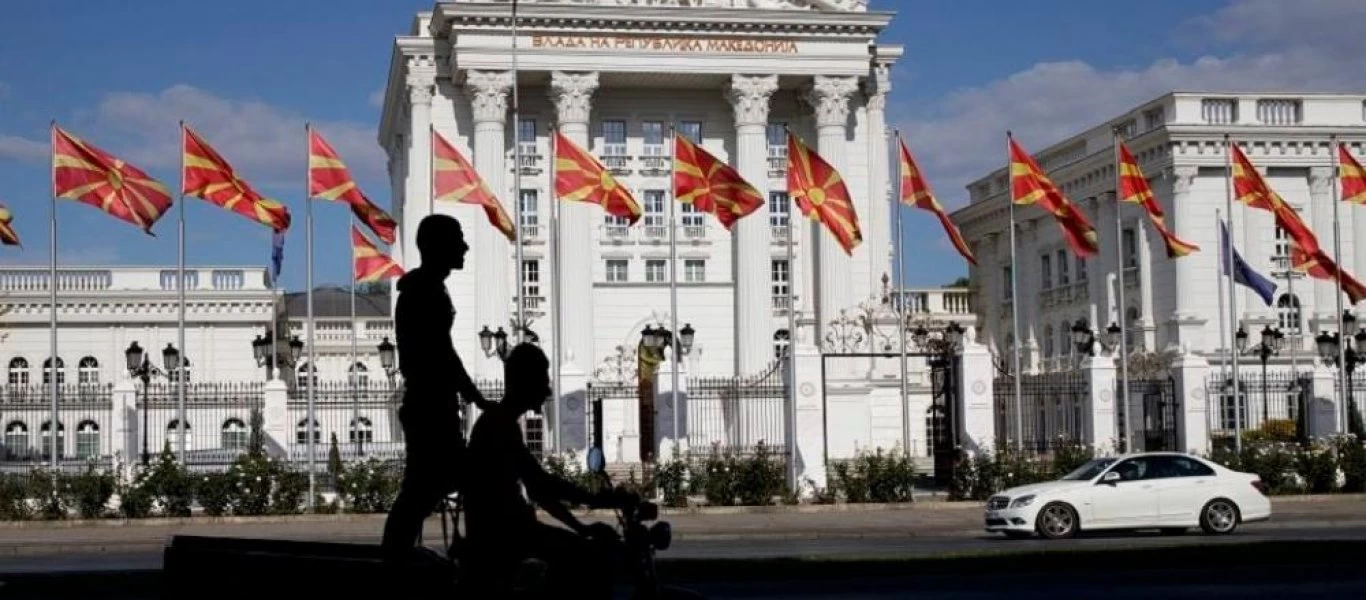 Η Βουλγαρία θα ασκήσει βέτο στην ένταξη των Σκοπίων στην ΕΕ «αν δεν λυθούν οι ιστορικές διαφορές»